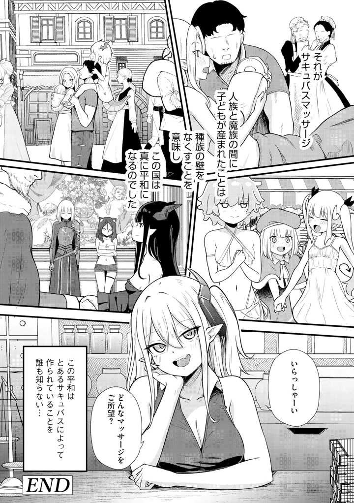 175ページ目