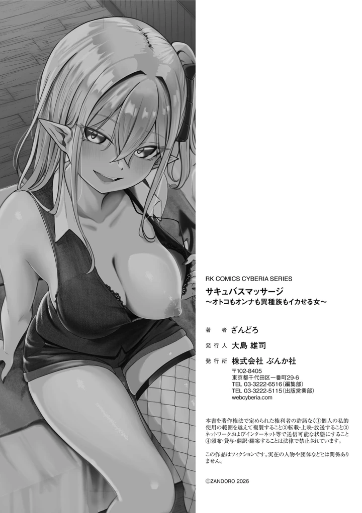 177ページ目