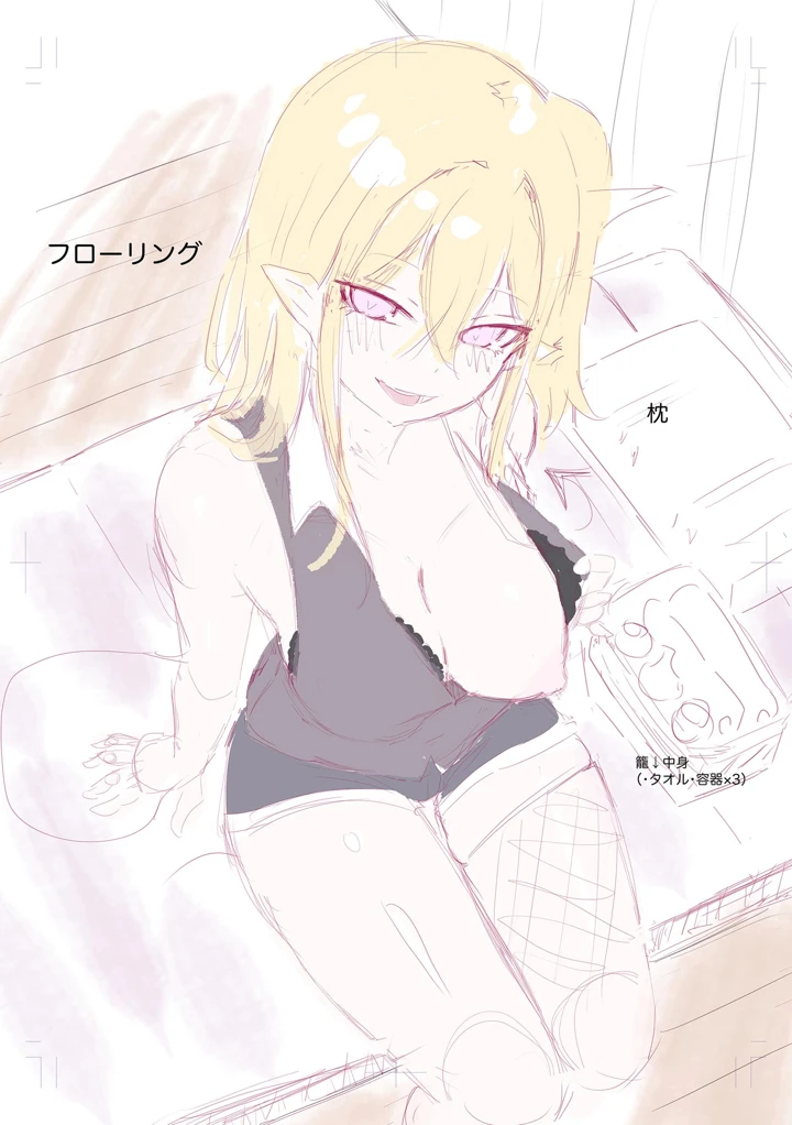 180ページ目