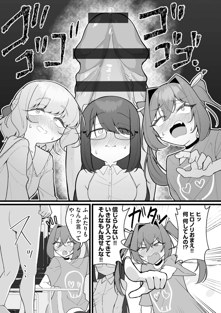 7ページ目