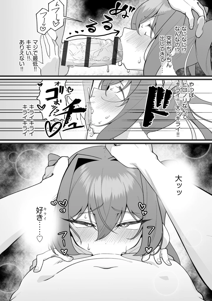 11ページ目