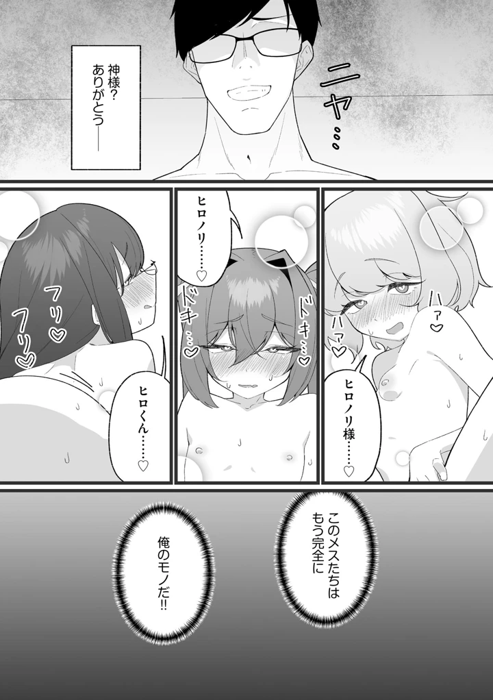 21ページ目