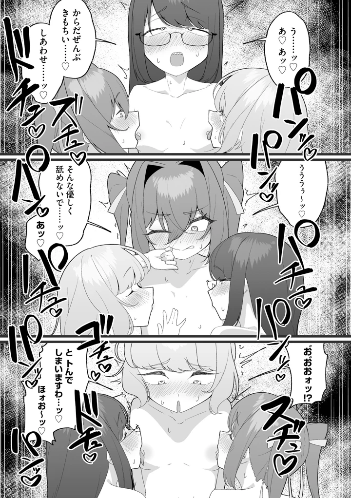 25ページ目