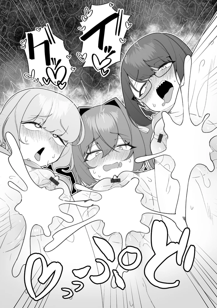 27ページ目