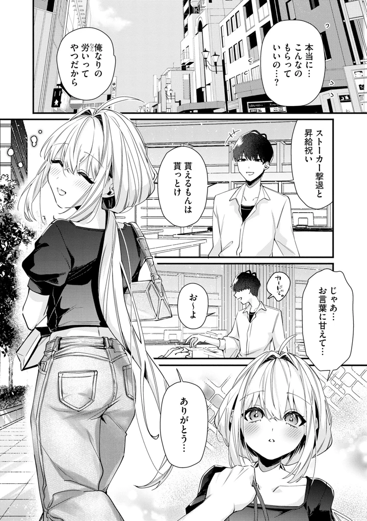 35ページ目