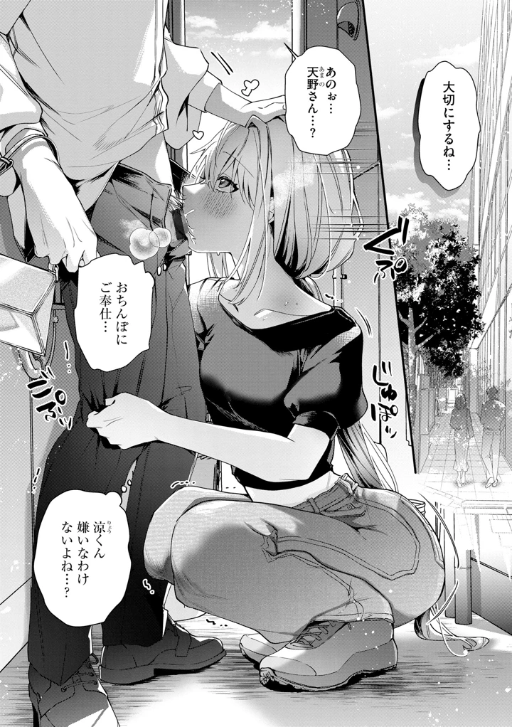 36ページ目