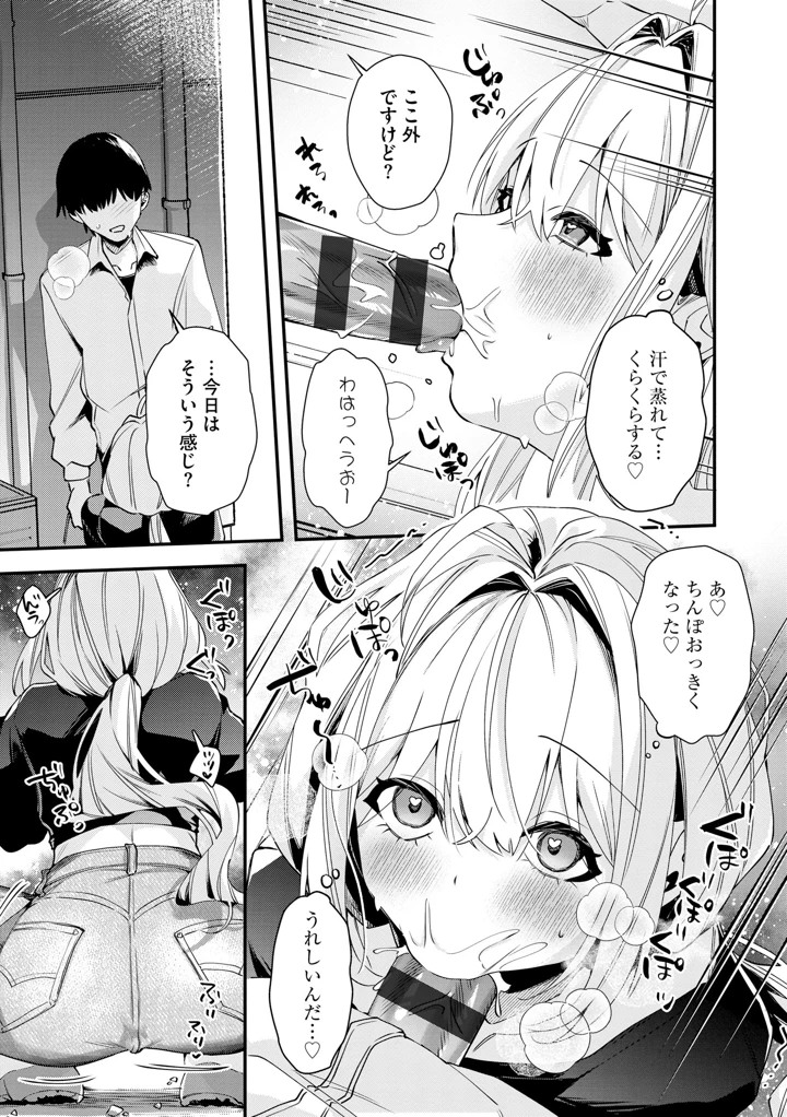 37ページ目