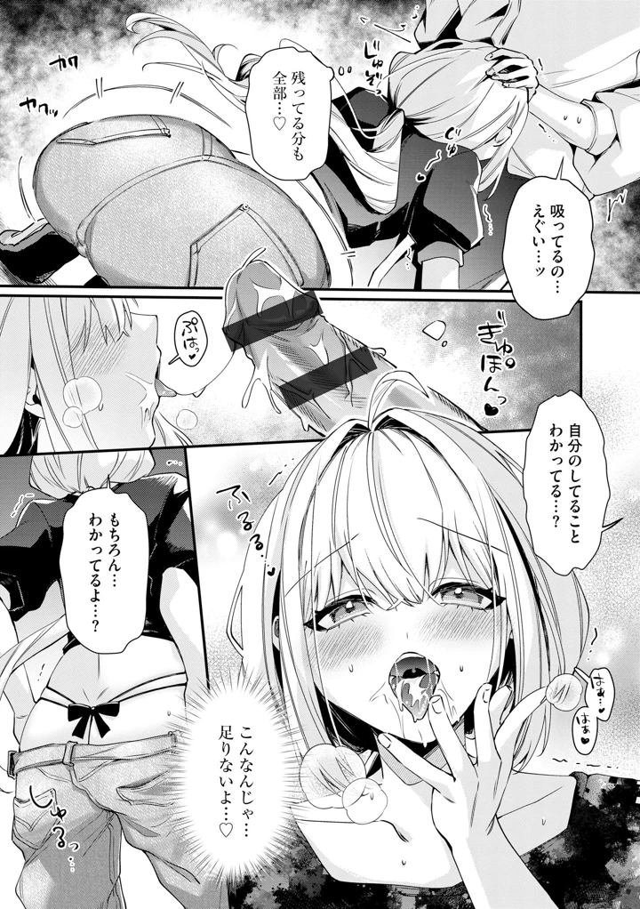 39ページ目