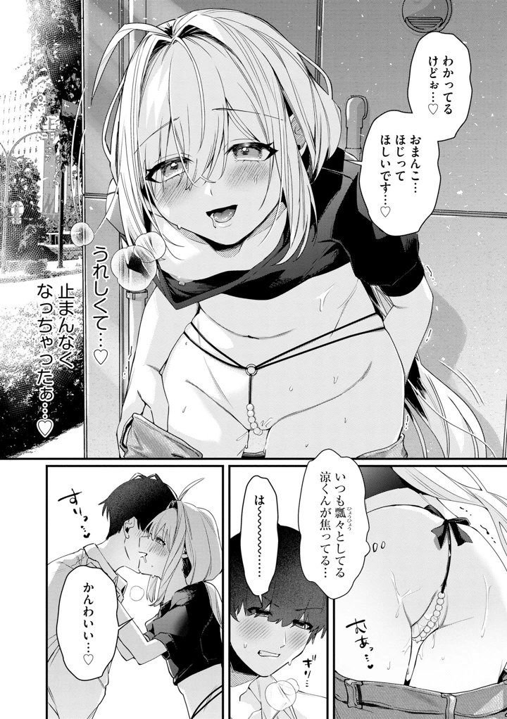 40ページ目