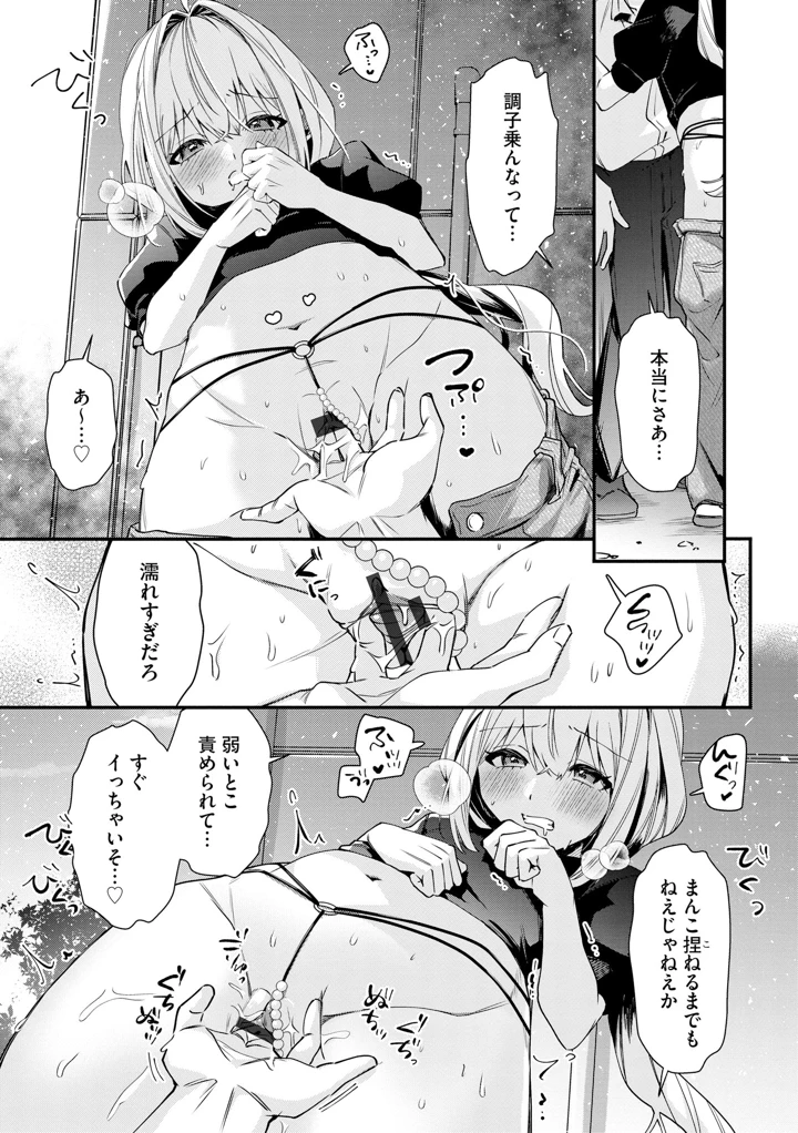 41ページ目