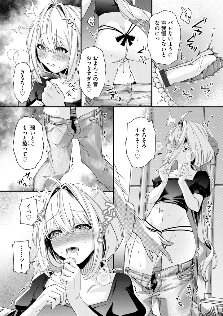 42ページ目
