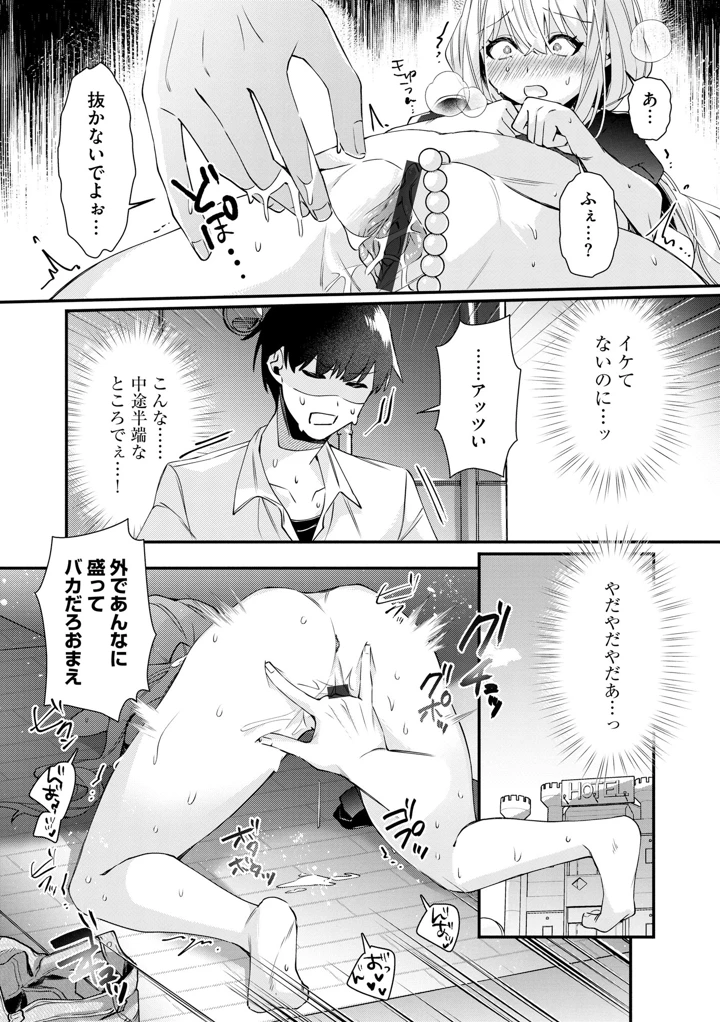 43ページ目