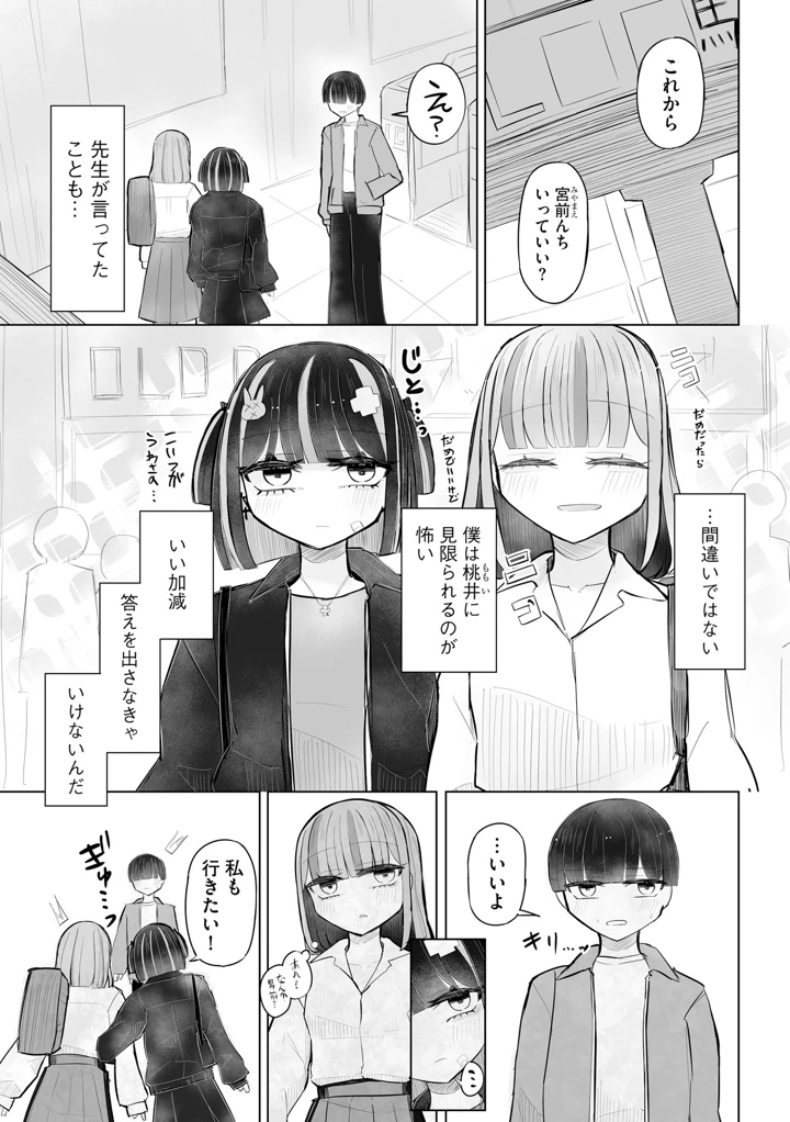63ページ目