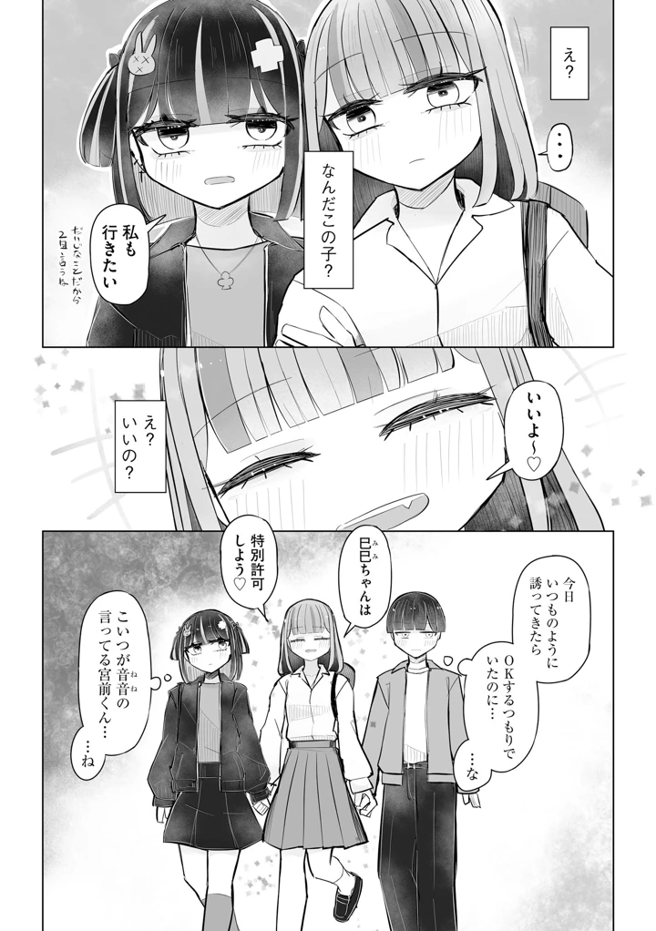 64ページ目