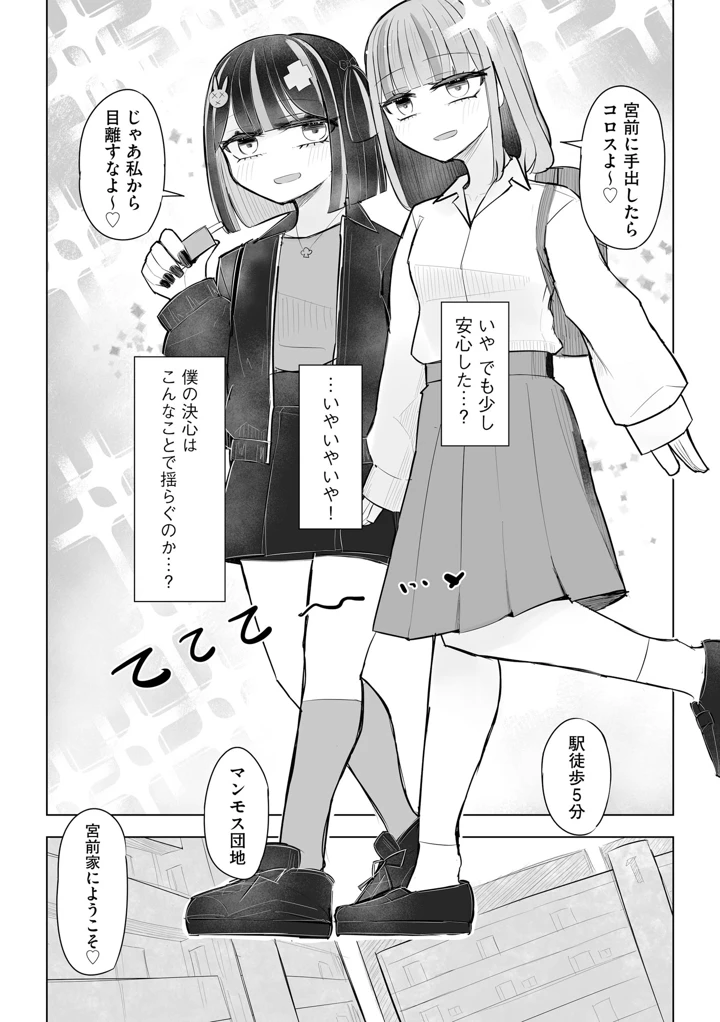 65ページ目