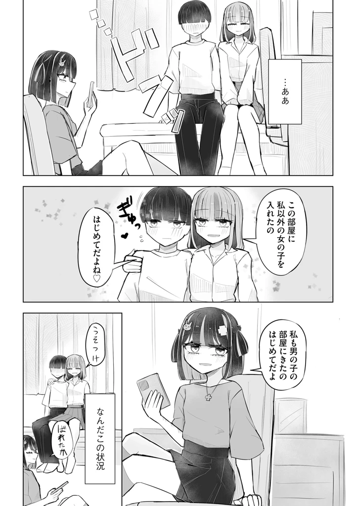 66ページ目