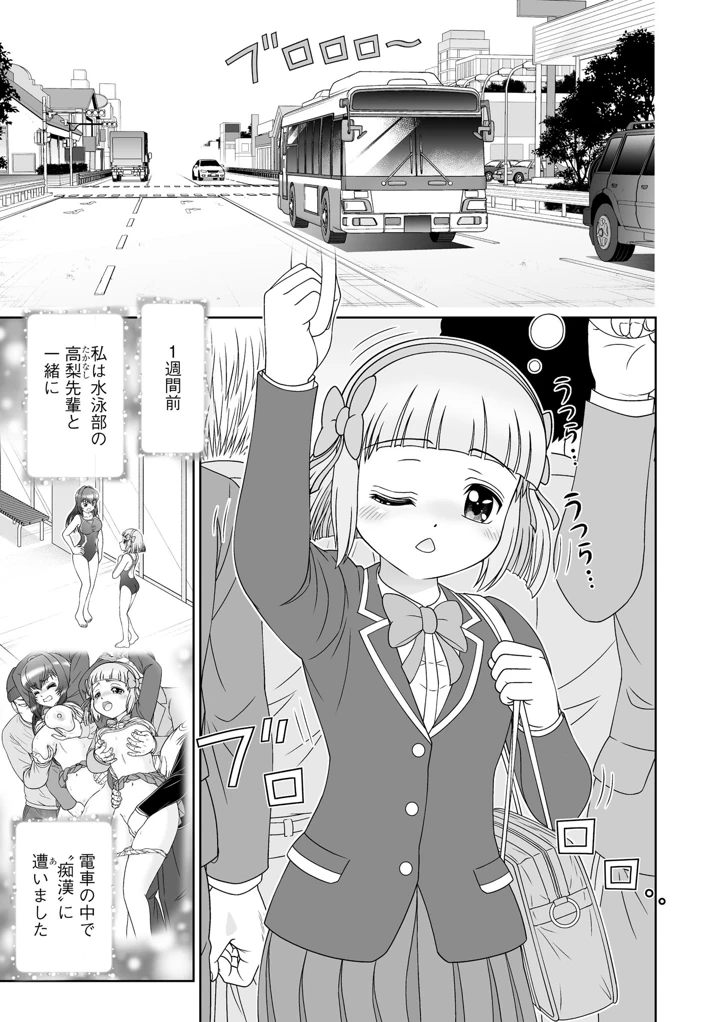 91ページ目