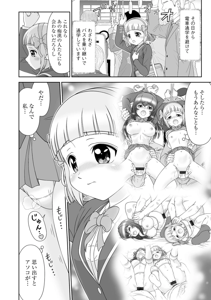 92ページ目