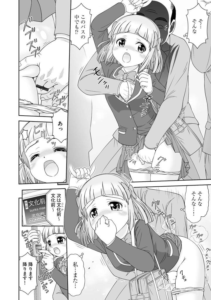 94ページ目