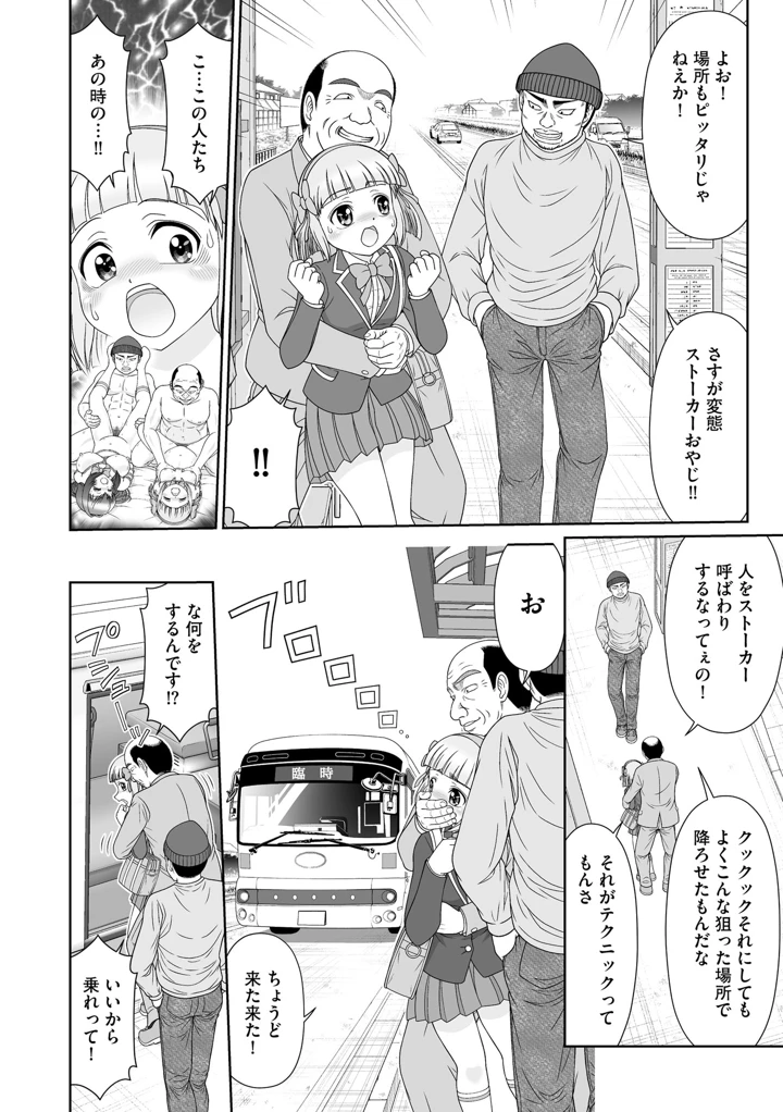 96ページ目