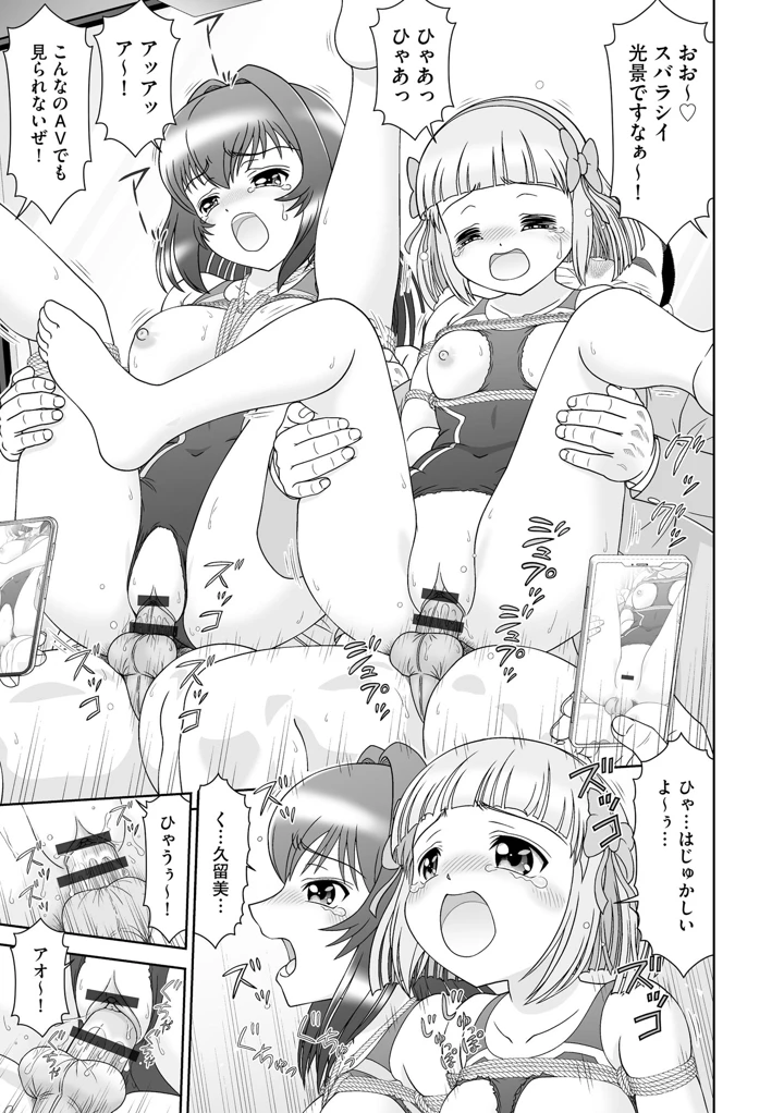105ページ目