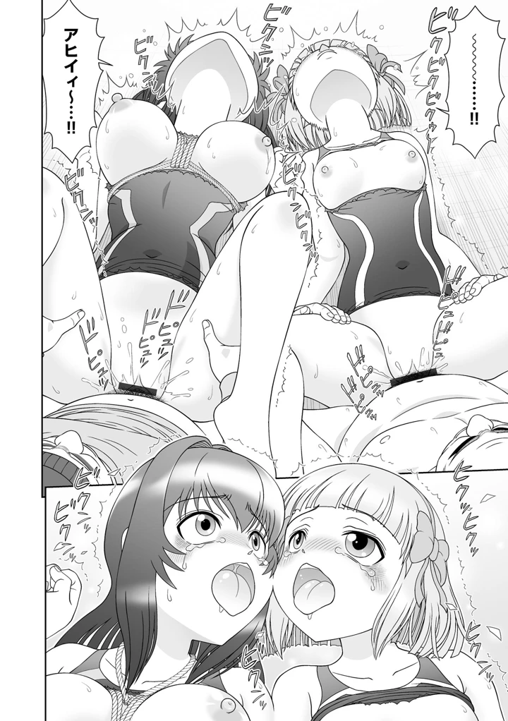 110ページ目