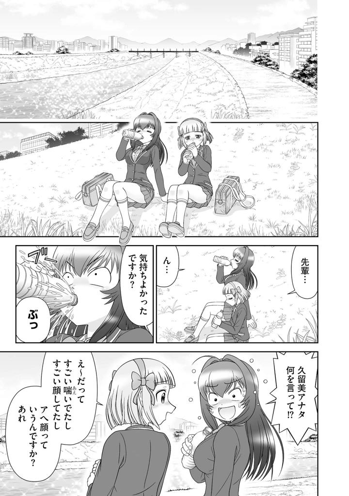111ページ目