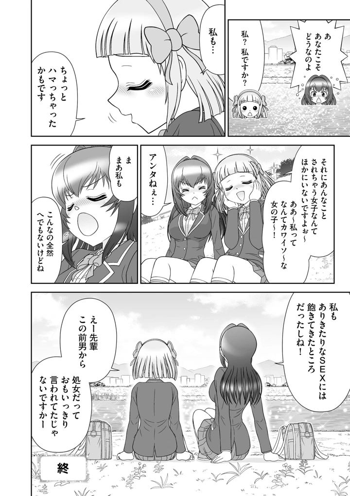 112ページ目