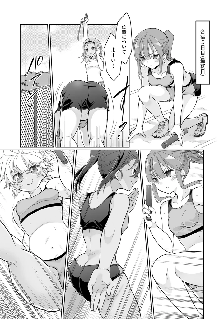 117ページ目