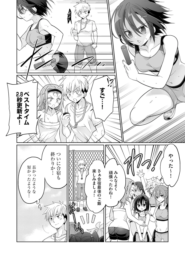 118ページ目
