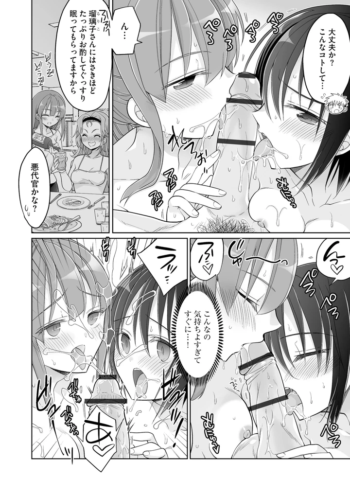 120ページ目