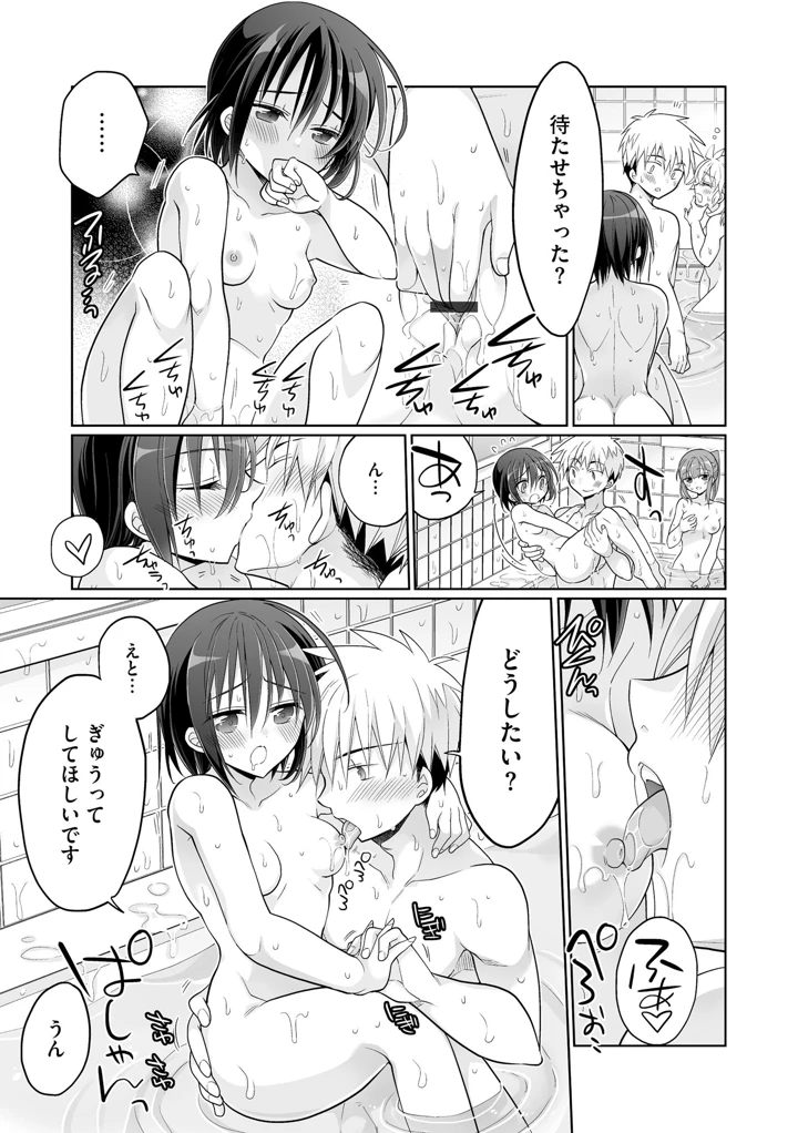 129ページ目