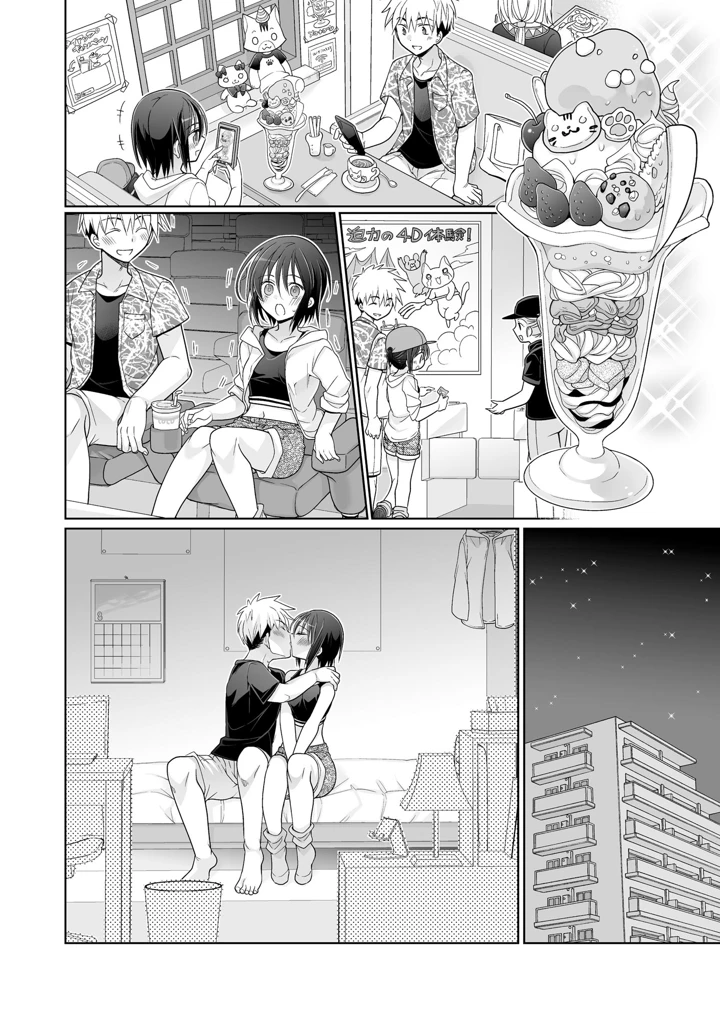 134ページ目