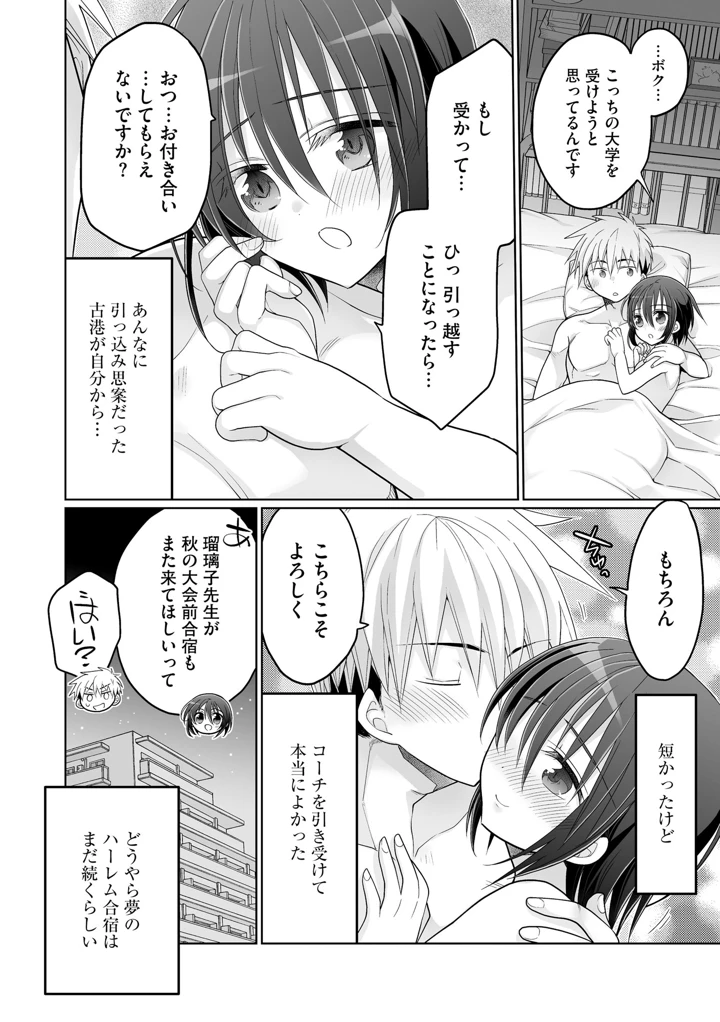 140ページ目