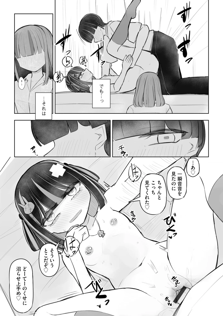25ページ目