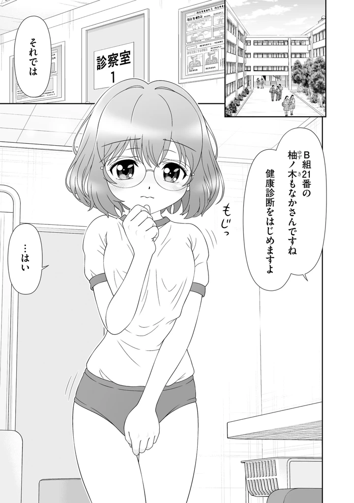 35ページ目