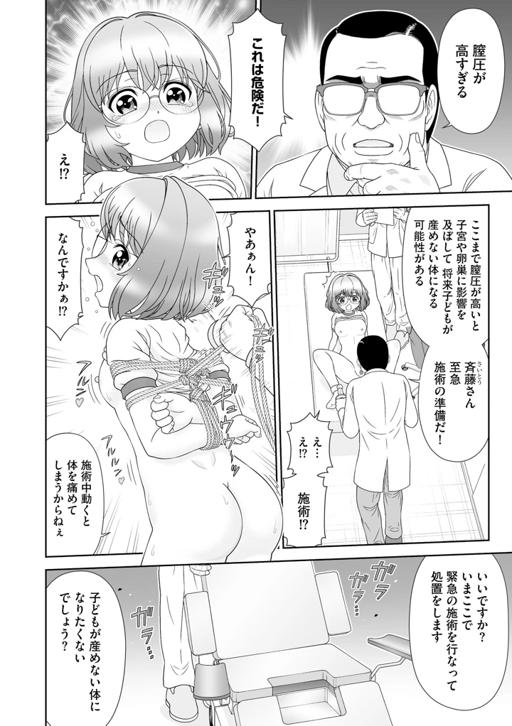 44ページ目