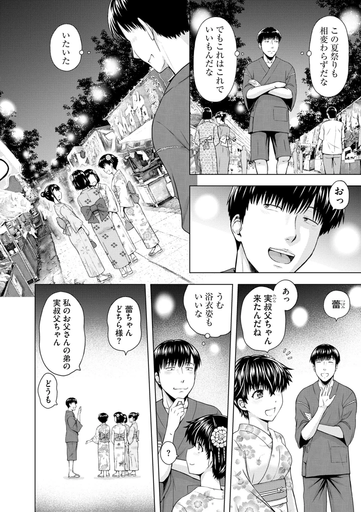 60ページ目