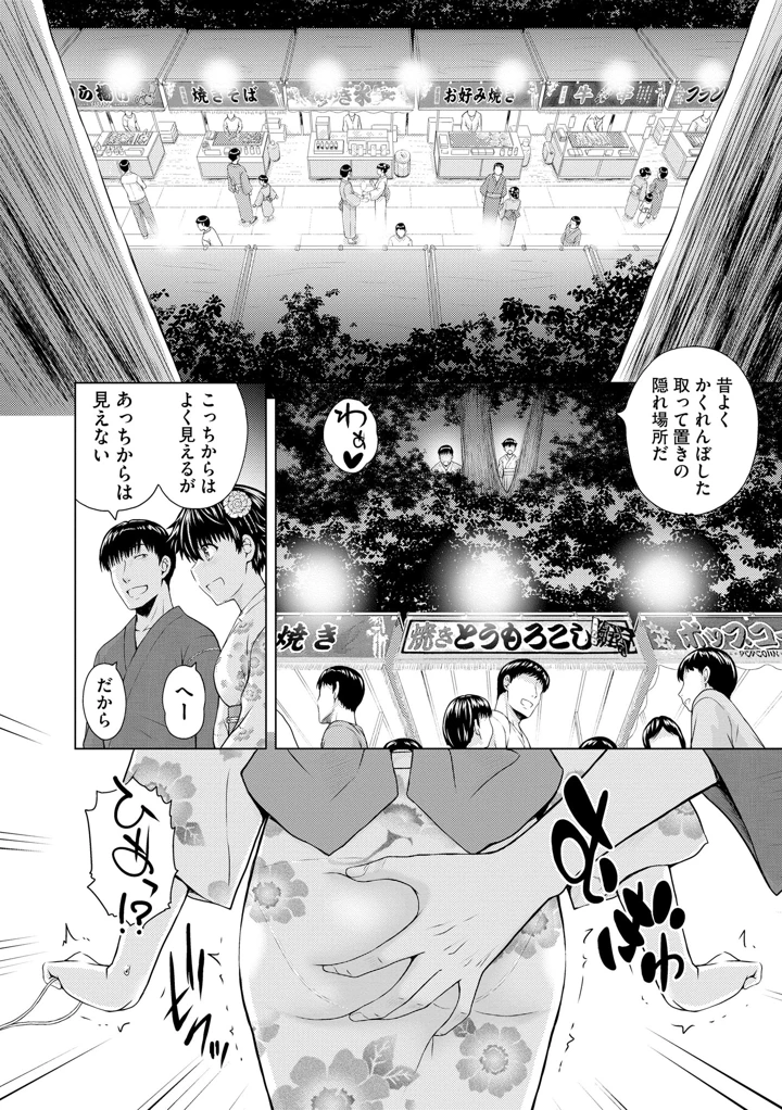 62ページ目
