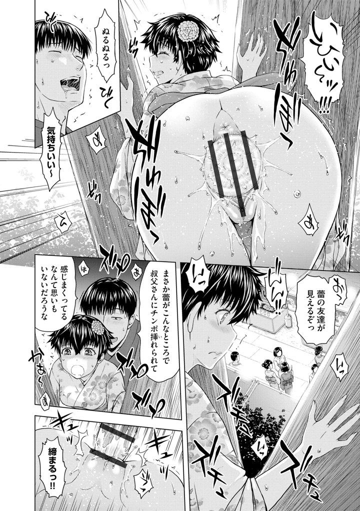 68ページ目