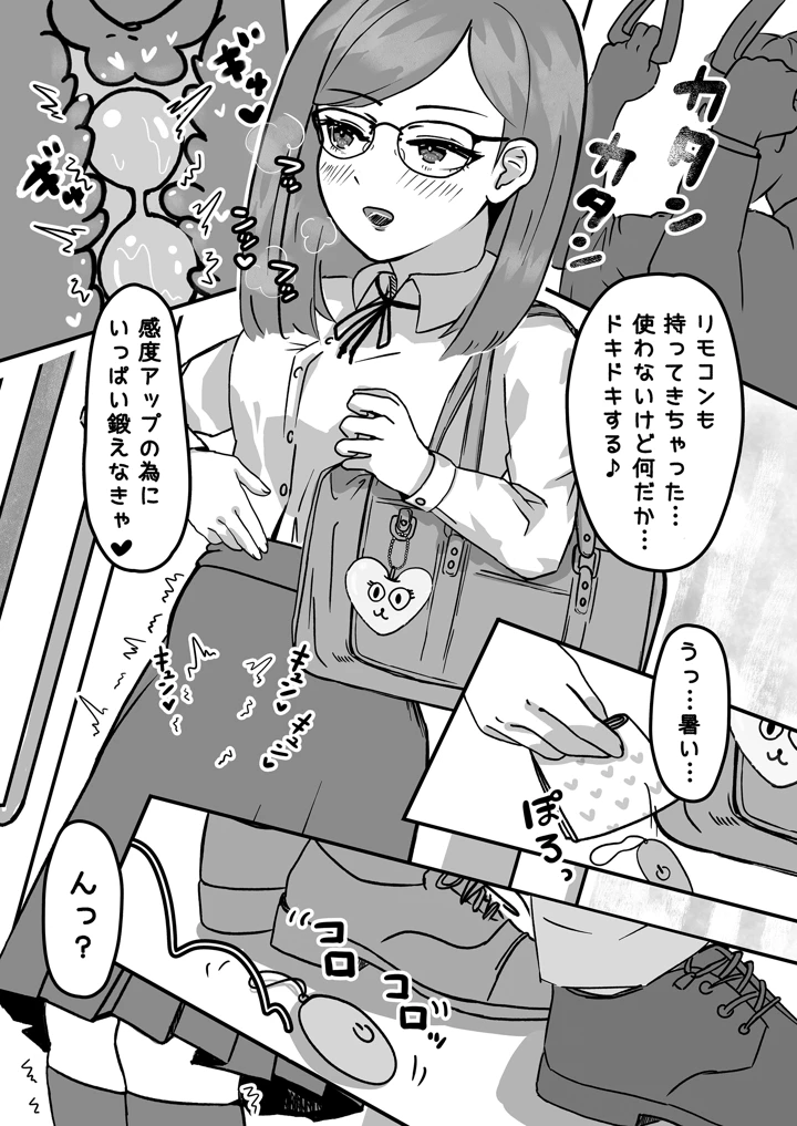 3ページ目