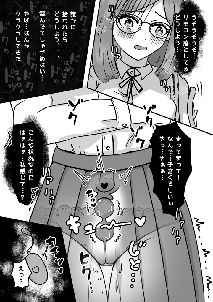 4ページ目