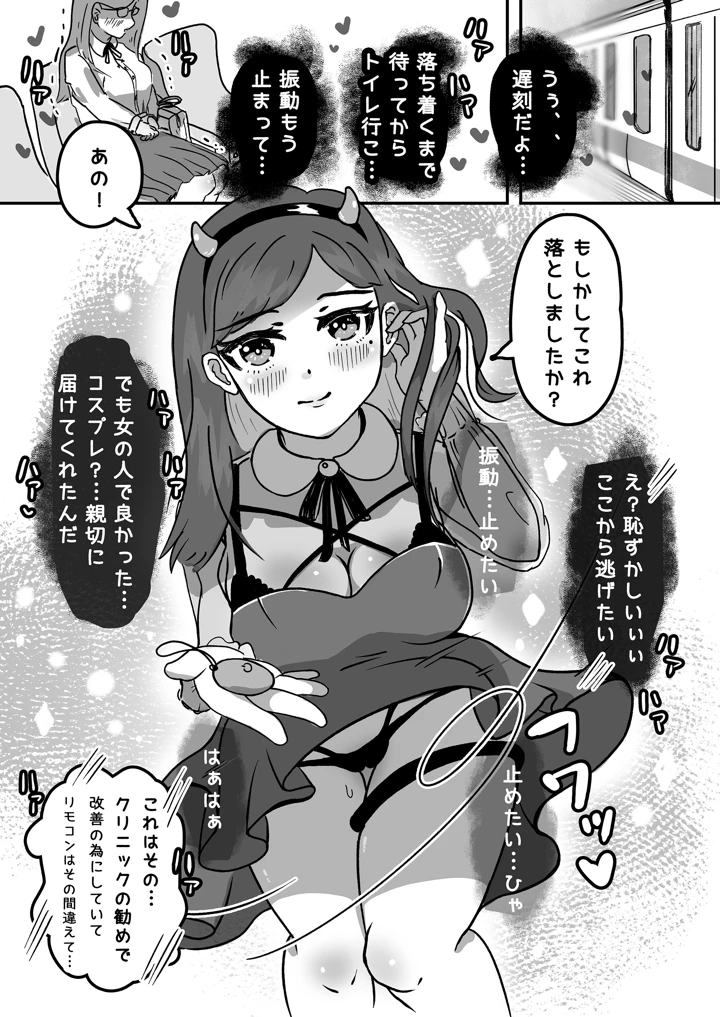 7ページ目