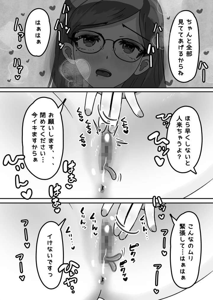 11ページ目