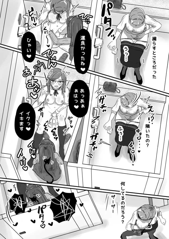 14ページ目