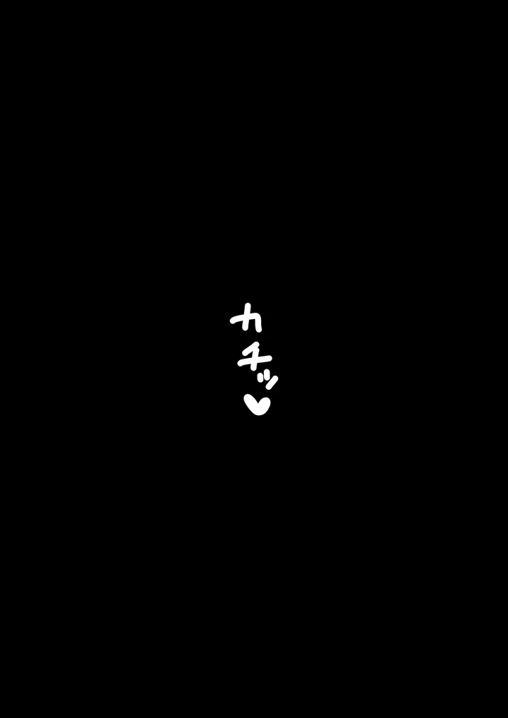 30ページ目