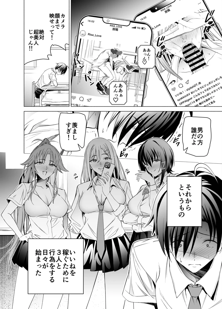 33ページ目