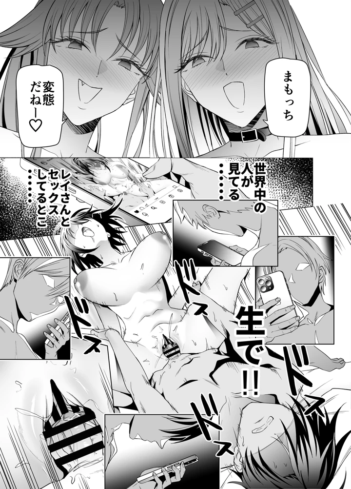 48ページ目