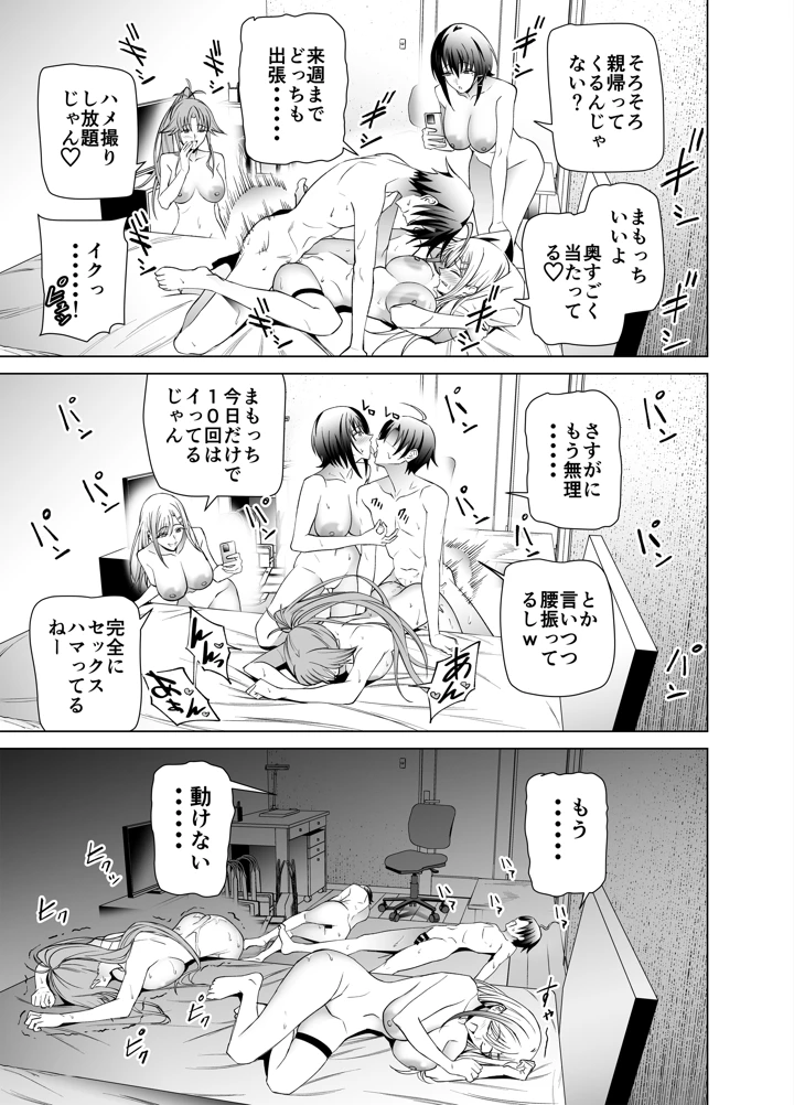 60ページ目