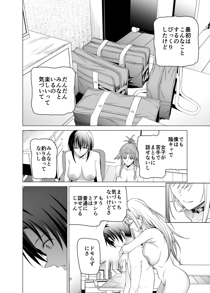 63ページ目